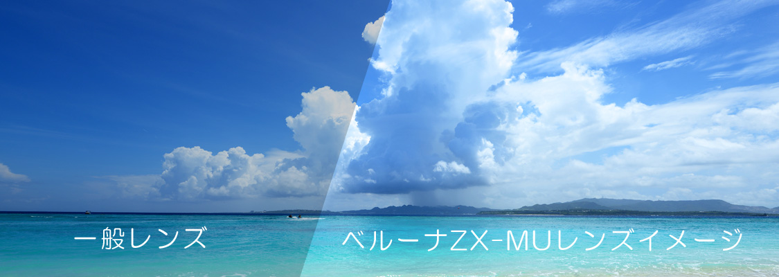 長崎 メガネのフィットアイ
