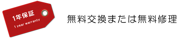 長崎 メガネのフィットアイ