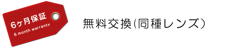 長崎 メガネのフィットアイ